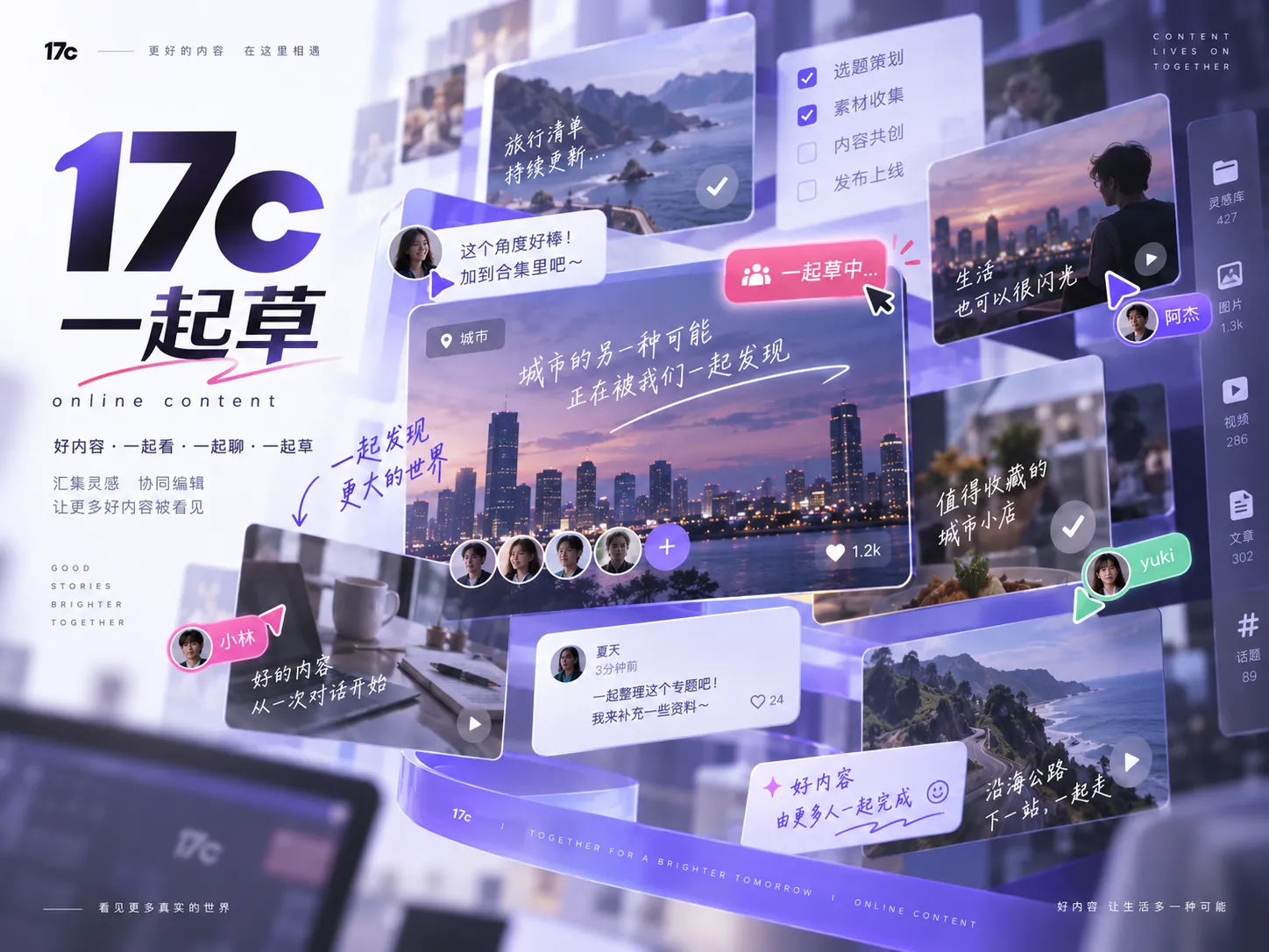 内容分类：用少量清晰标签降低选择成本