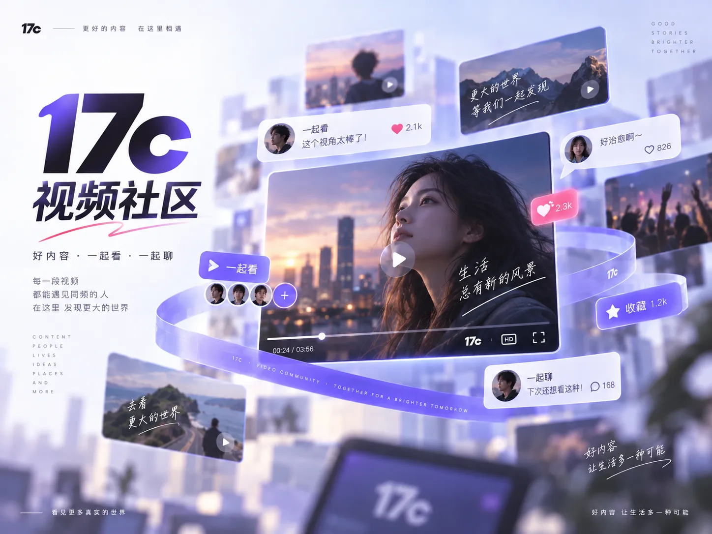 视频索引：按内容用途而非页面模板排列