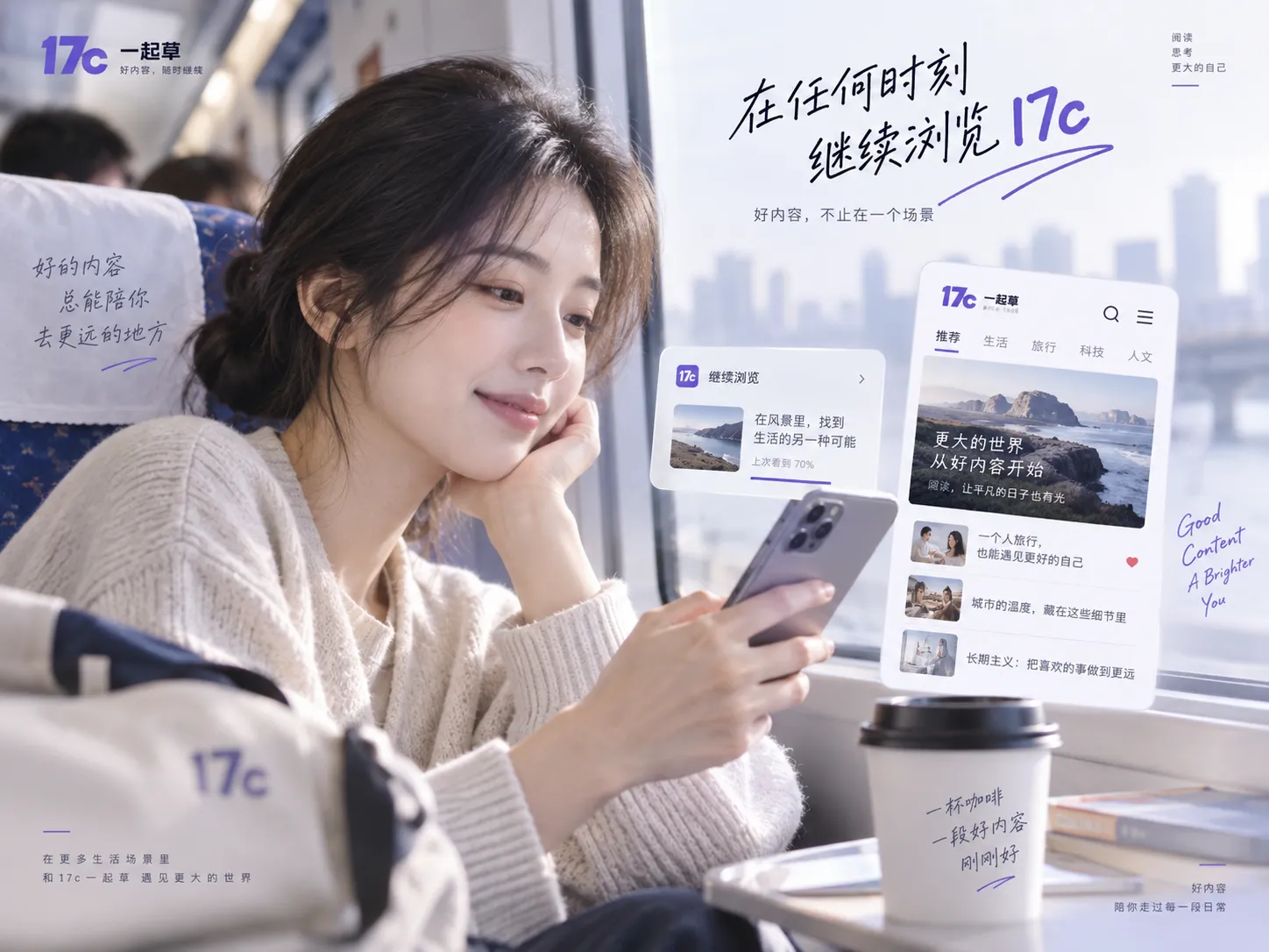 移动端观看：小屏阅读与操作重点
