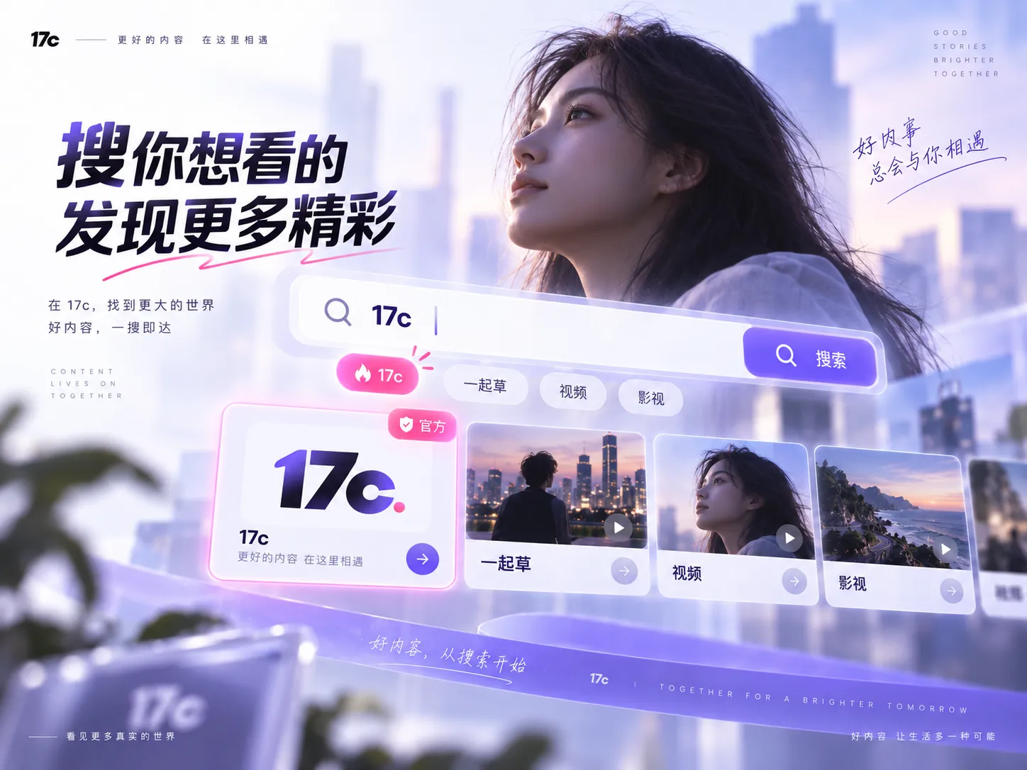 内容发现：从明确关键词进入相关主题